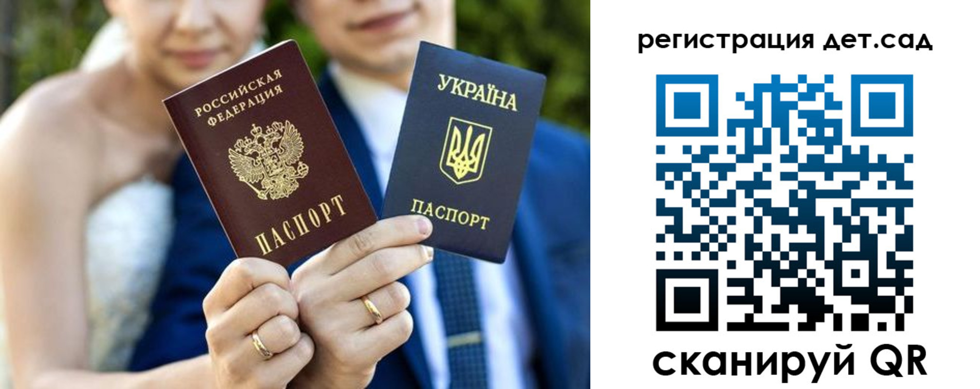 где прописаться в Мытищах