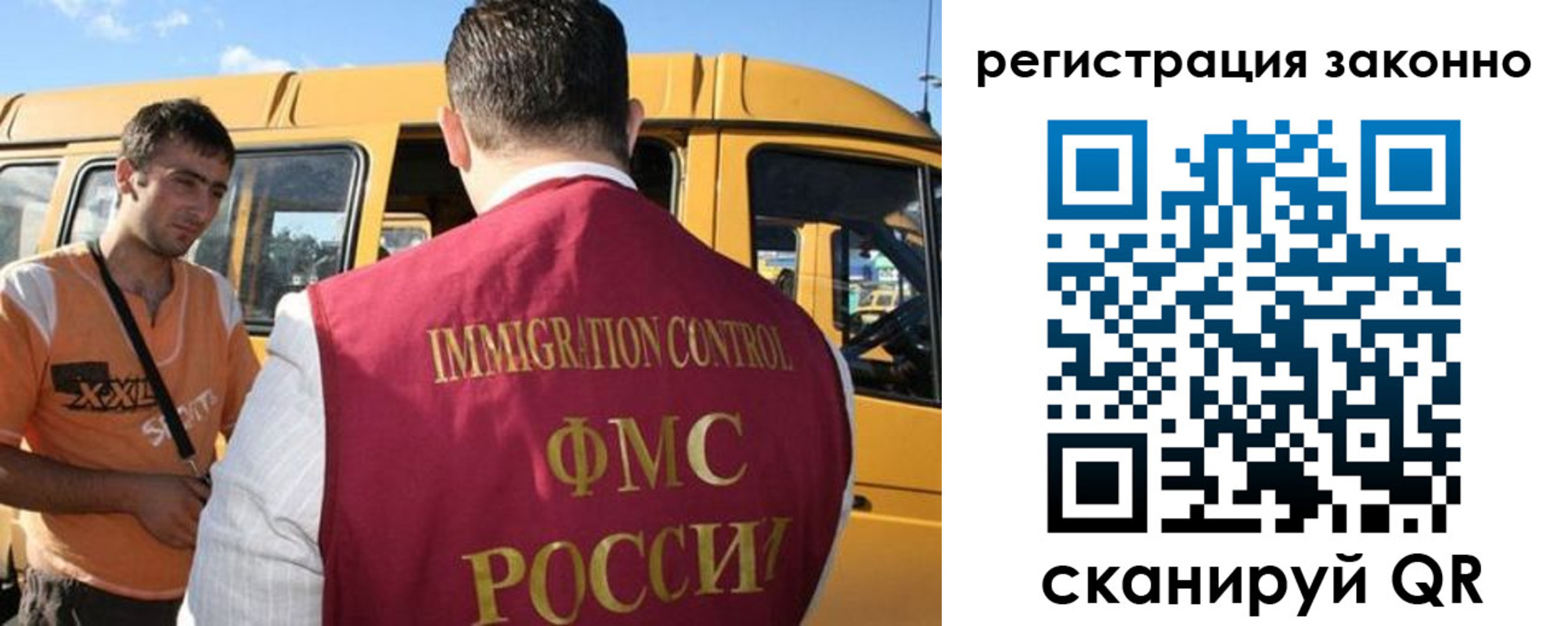 временная регистрация гарантия в Мытищах
