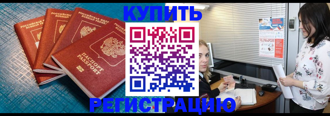 форма 3 в Мытищах